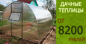 teplica_baner01